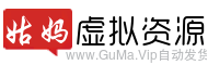 站长虚拟资源采集整合中心  200+站点数据一网打尽  全网精品网络资源收集下载中心